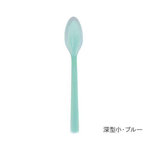 口あたりやさしいスプーン　一体深型・小　ブルー