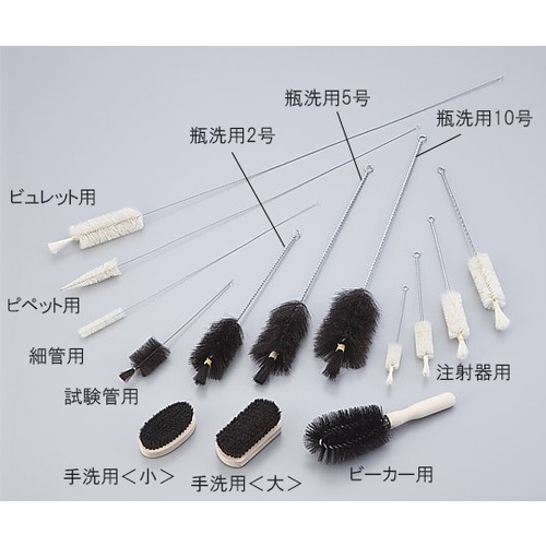 ブラシ　試験管用　２５０×４０×５０　１本入