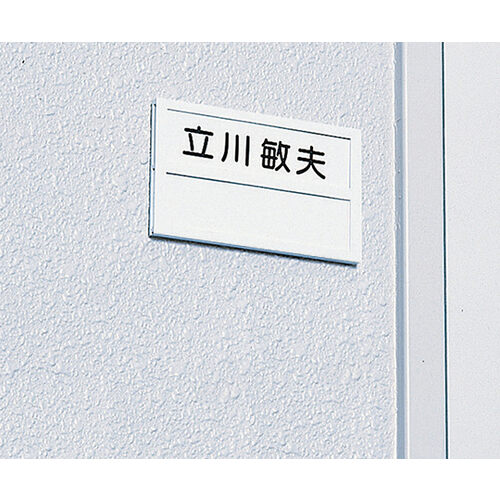 ネームプレートＤＬ－２