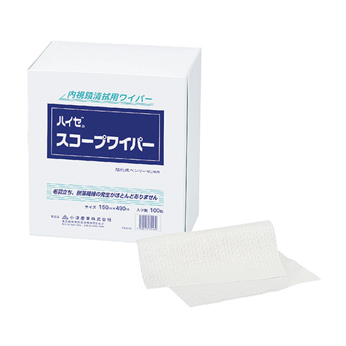 ハイゼ　スコープワイパー　（内視鏡清掃用ワイパー）