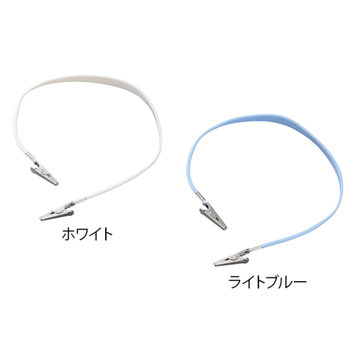 パステル紙エプロン用クリップ　ライトブルーリセラ
