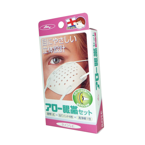 アロー眼帯　ローズセット
