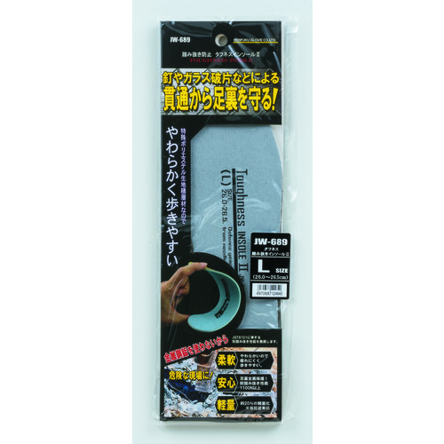 踏み抜き防止インソールＩＩＪＷ－６８９　ＬＬ