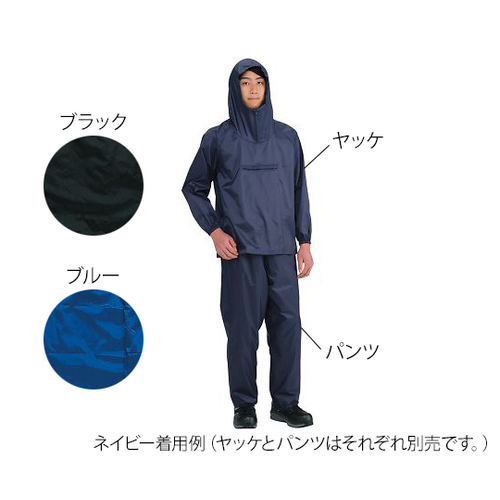 ナイロンパンツ　ブラック　ＬＬ