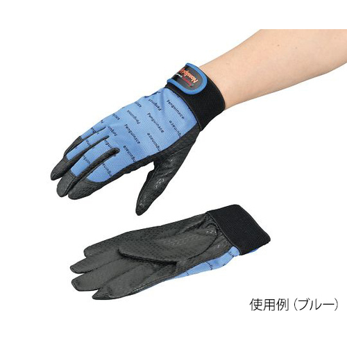 グリップ手袋　ブルー　Ｌ