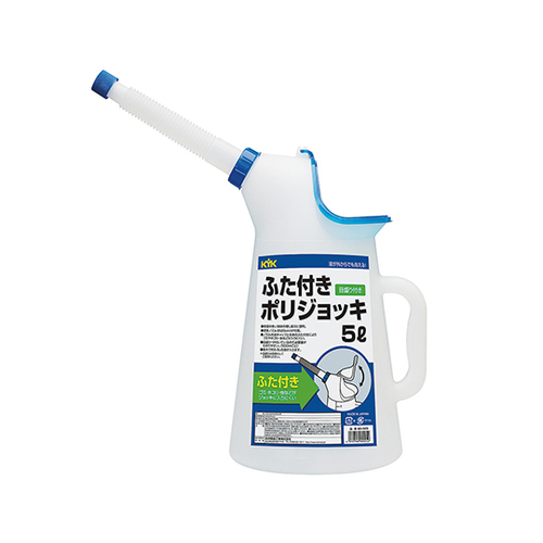 ふた付きポリジョッキ　５Ｌ　９０－０２５