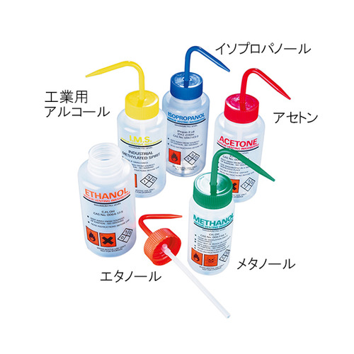 薬品標識広口洗浄瓶　５００ｍＬ　イソプロパノール