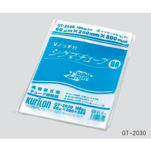 真空袋　（シグマチューブ）　ＧＴ－３０４０