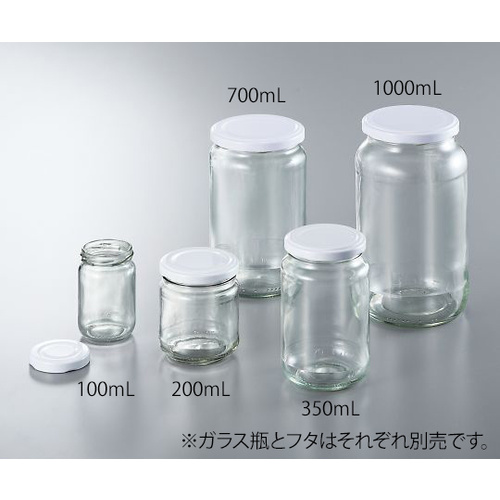ガラス瓶　（広口）　３５０ｍＬ　１２個入