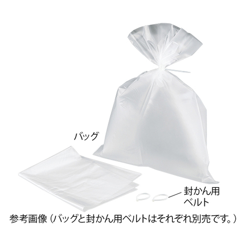 オートクレーブ用耐熱ＰＰバッグＳ
