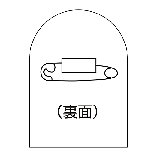バッジベース　ＨＬ－ＢＳ　（バッジベース）