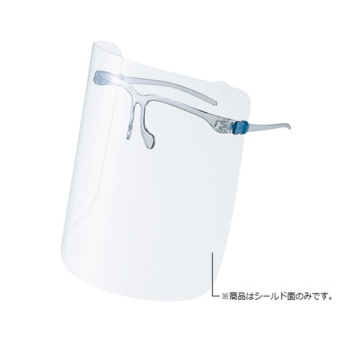 簡易シールド面反射防止ＹＦ－８５０Ｌ用スペアレンズ
