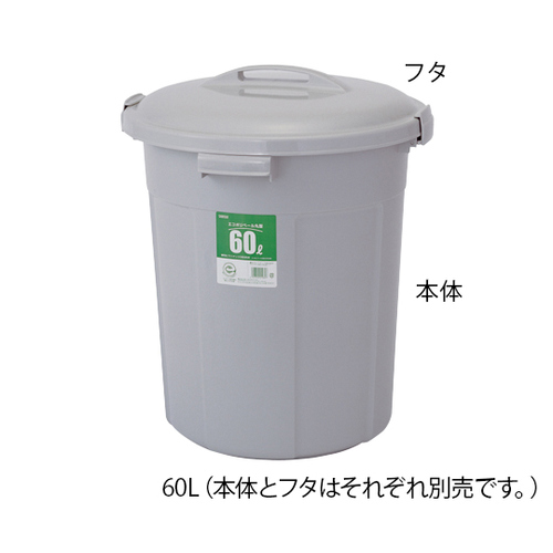 エコポリペール丸型用フタ