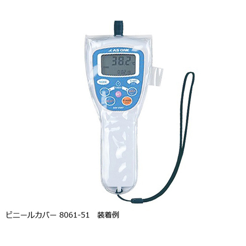防水デジタル温度計用　ビニールカバー