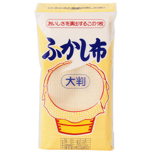 八ツ矢　ふかし布　大判　８８Ｘ８８ｃｍ