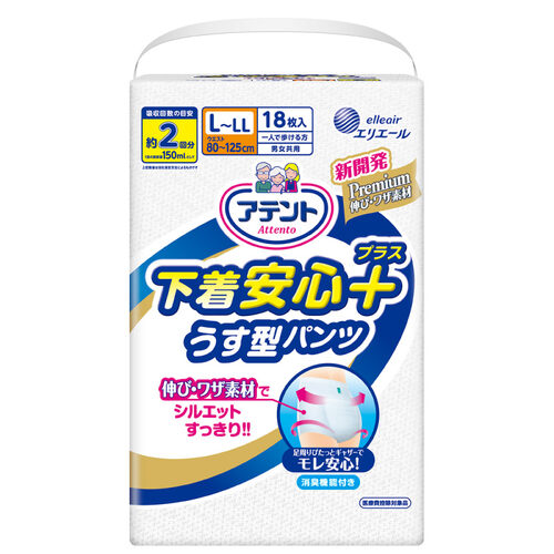 アテント　パンツ下着安心＋　Ｌ－ＬＬ共用１８枚×３