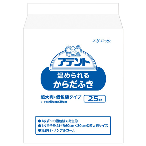 アテント温められるからだふき超大判個包装２５本×６