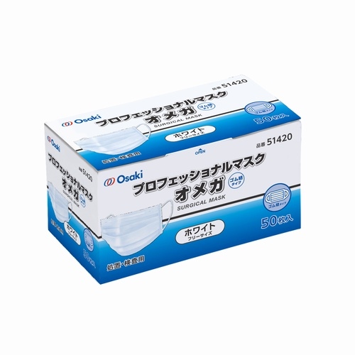 プロフェッショナルマスクオメガホワイト５０枚入×３