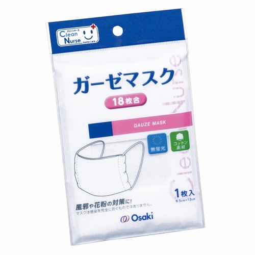 ＣＮ　ガーゼマスク　１８枚合　１枚入×８