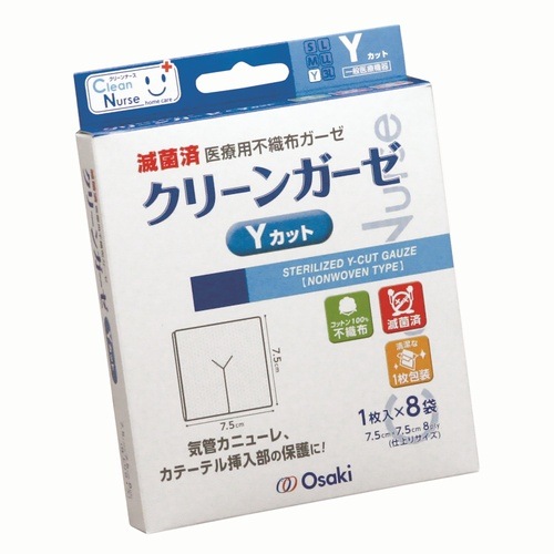 ＣＮ　滅菌クリーンガーゼ　Ｙカット　８枚入×３