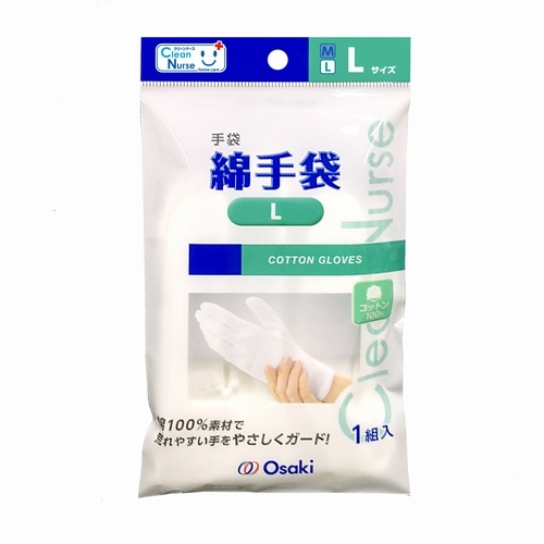 ＣＮ　綿手袋　Ｌ　１組入×５