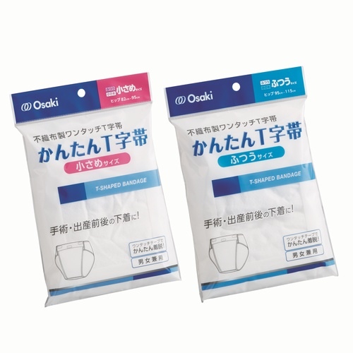 かんたんＴ字帯　小さめサイズ　１枚入×２