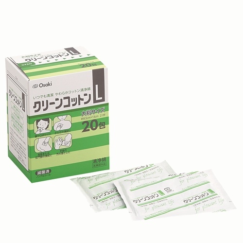 クリーンコットンＬ　１枚×２０包入×２