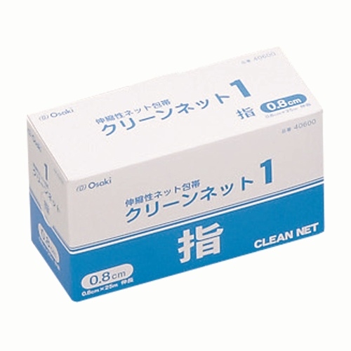 クリーンネット　１号　２巻入