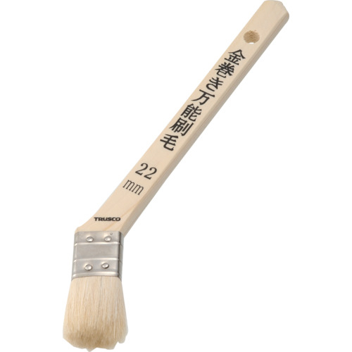 金巻万能刷毛　１０号