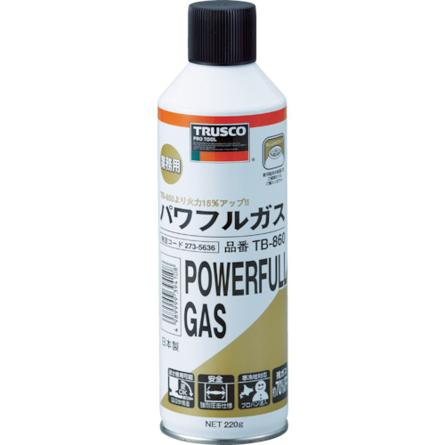 パワフルトーチ　替ガスボンベ　寒冷地対応品
