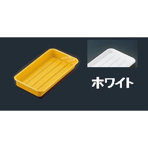 ＡＢＳ　パイレス　ハム深　　　　ホワイト