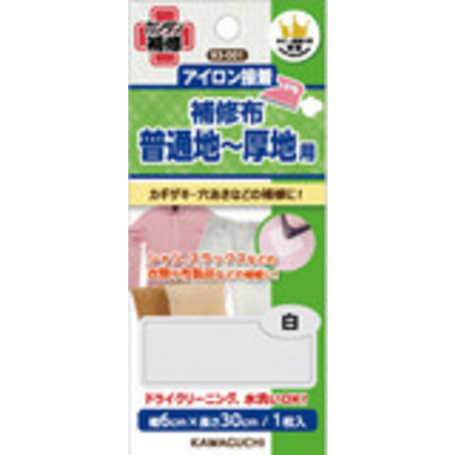 簡単アイロン接着　補修布　白