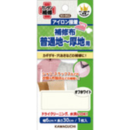 簡単アイロン接着　補修布　オフホワイト