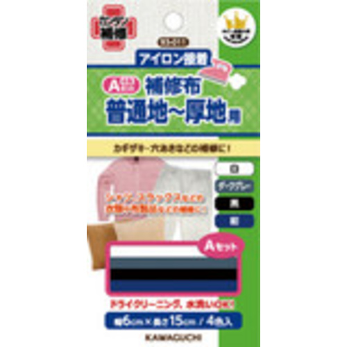 簡単アイロン接着　補修布　Ａセット