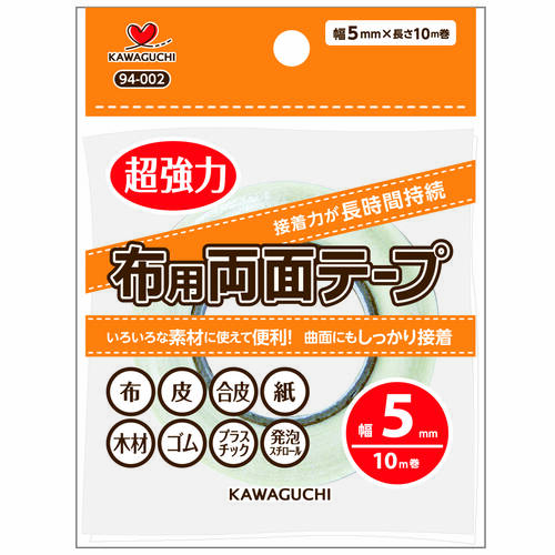超強力　布用両面テープ　幅５ｍｍ