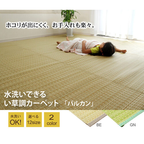 バルカン　ベージュ　江戸間６畳