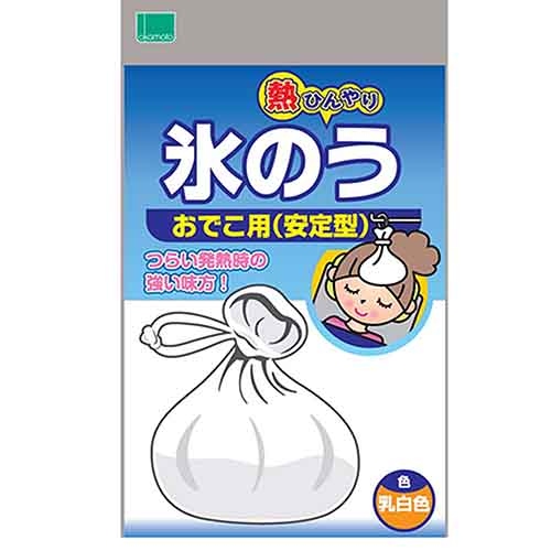 氷のう　おでこ用（安定型）
