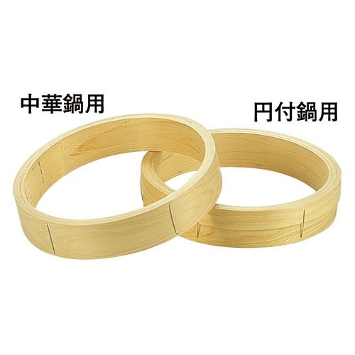 桧　中華セイロ　台輪　〈円付鍋用〉２７ｃｍ