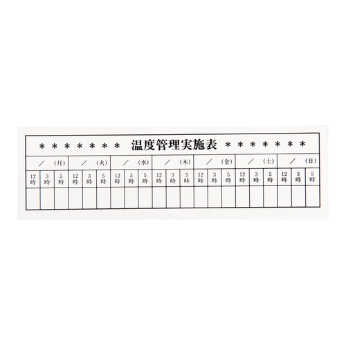 温度管理カード　（１０枚入）