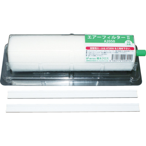 エアーフィルター２ホルダー付き２００×２００ｍｍ
