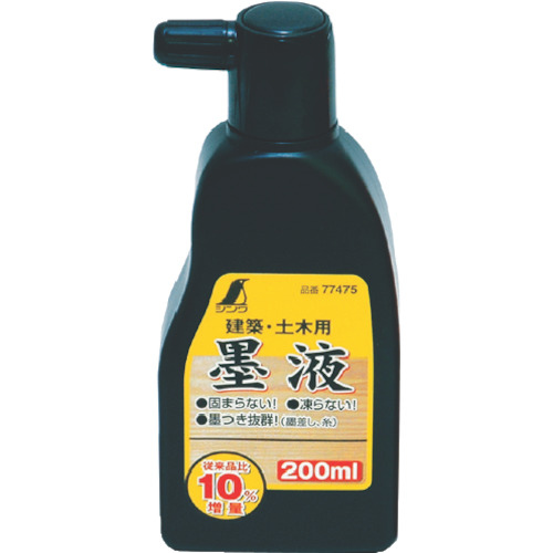 墨液　２００ｍｌ