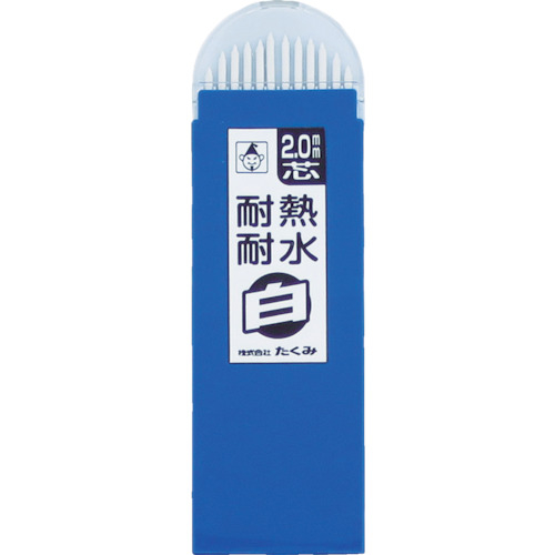 ノック式鉛筆替え芯　白