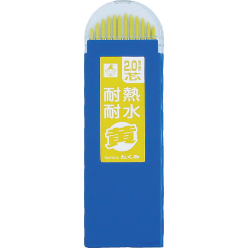 ノック式鉛筆替え芯　黄