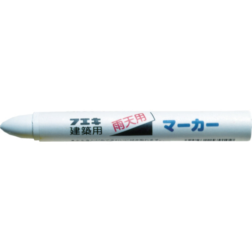 建築用雨天用マーカー　白