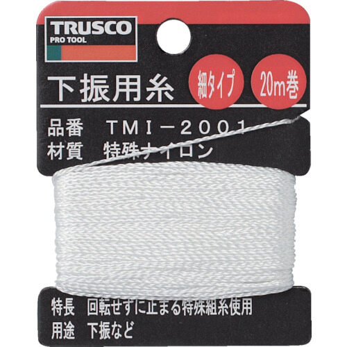 下げ振り用糸細２０ｍ巻き線径０．８５ｍｍ