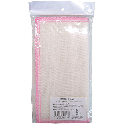 食卓用ふきん　５枚入