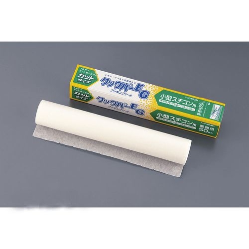 クックパーＥＧ　小型スチコン用　（５０枚入）