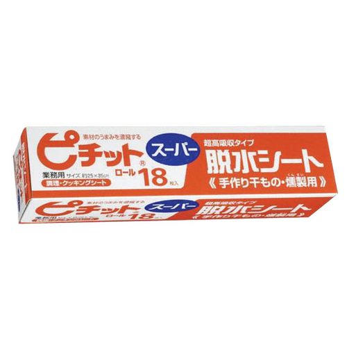 業務用ピチット　スーパー　１８Ｒ　（１８枚ロール）