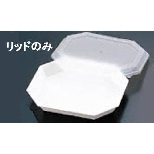 オクタゴナルクロック　６７２６用リッド　６７０２