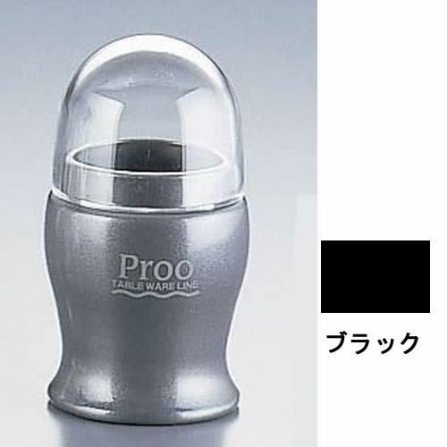 プルー　ビストロようじ入れ　ブラック